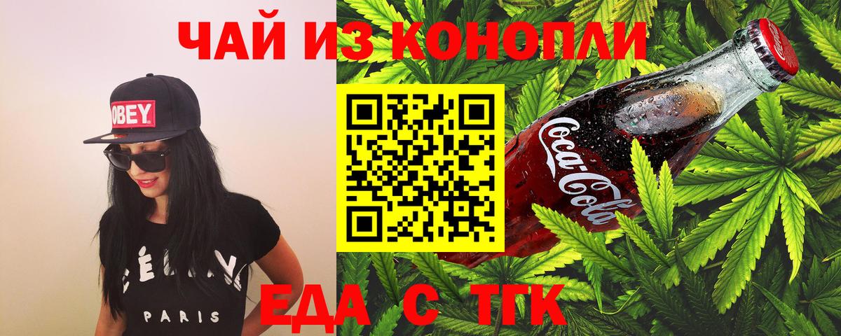 Мефедрон Новотроицк