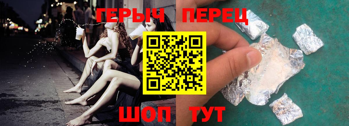 МЕТАДОН  ЭКСТАЗИ  Меф МЯУ МЯУ   МАРИХУАНА  MDMA  Новотроицк  Вход с VPN 