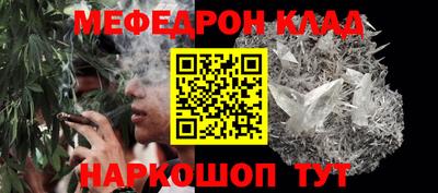 стаф Татарск