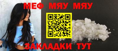 мескалин Тара
