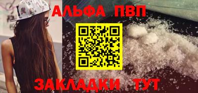 стаф Татарск