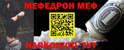 стаф Татарск