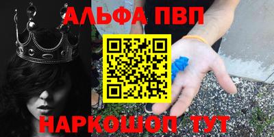 стаф Татарск