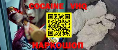 кокаин перу Тверь