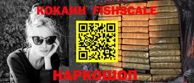 кокаин перу Тверь