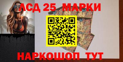 мескалин Тара