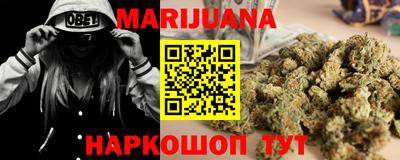 кокаин VHQ Ставрополь