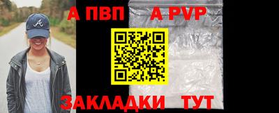 стаф Татарск