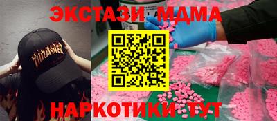 стаф Татарск