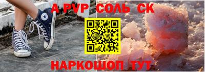 стаф Татарск