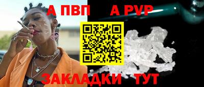 стаф Татарск