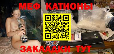 стаф Татарск