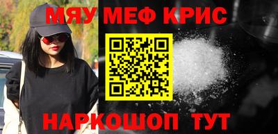 стаф Татарск