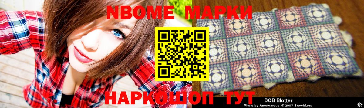 LSD-25 экстази ecstasy  Вход с VPN  Новотроицк  Лсд 25 экстази кислота 