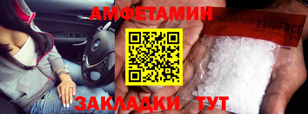 МЕТАМФЕТАМИН кристалл  Вход с VPN  Новотроицк  МЕТАМФЕТАМИН кристалл 