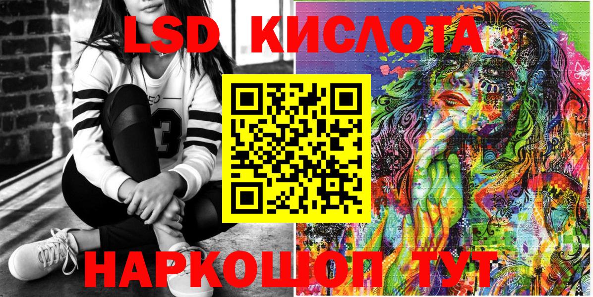 Наркотические марки 1,5мг  Вход с VPN  Новотроицк 
