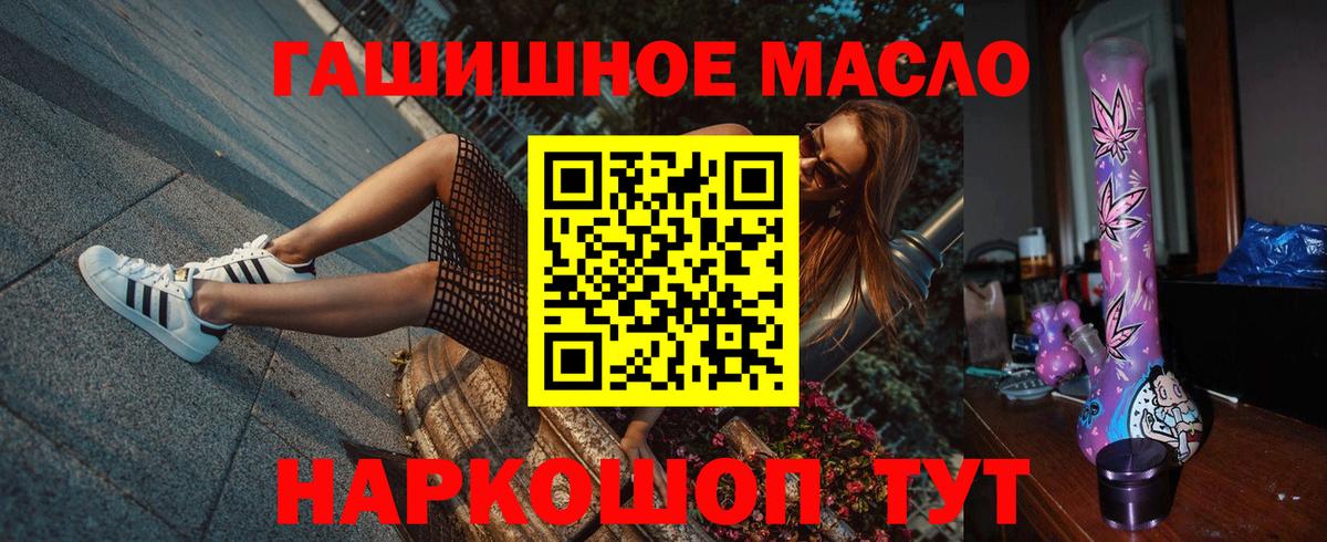 Новотроицк  ТГК Wax  ТГК концентрат  Вход с VPN 