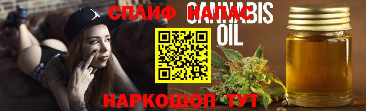 Шишки марихуана MAZAR  Бошки Шишки SATIVA & INDICA  Новотроицк  Вход с VPN  Бошки марихуана VHQ 
