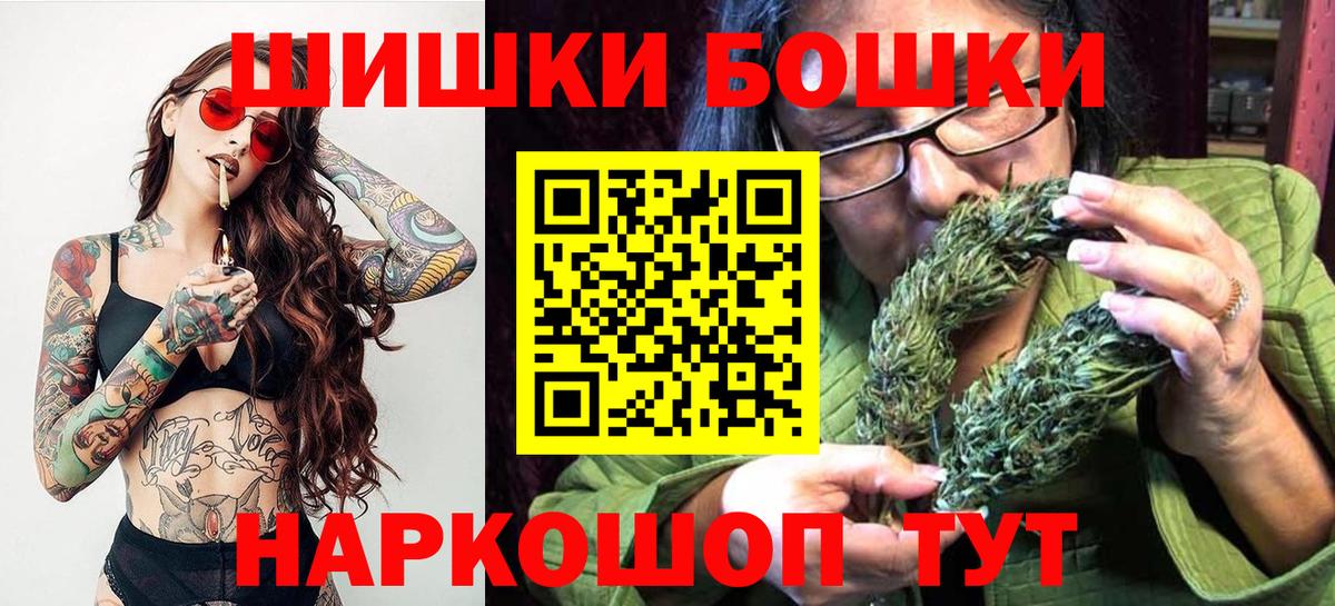Бошки марихуана индика Новотроицк